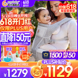 ERGObaby二狗背带婴儿抱娃神器四季透气外出旅行遛娃神器breeze解放双手 【热卖款】Alta腰凳-灰色