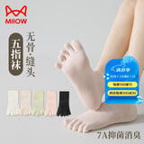 猫人（MiiOW）袜子女士五指袜夏季薄款短袜网眼船袜分趾袜