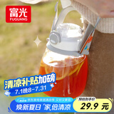 富光网红水杯男女学生大容量塑料吸管水杯壶超大成人运动健身大肚杯子
