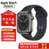 Apple Watch S8二手苹果手表S9不锈钢S7钛金属钛合金iwatch S6运动手表S5 S8/不锈钢/GPS+蜂窝/石墨色 表壳尺寸40mm(41mm) 95成新