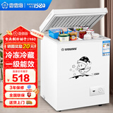 香雪海 小冰柜家用小型冷藏冷冻商用卧式冷柜保鲜迷你 单用节能省电储母乳冰柜单门单温 【一级能效 省电节能】 110L