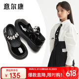 意尔康童鞋女童皮鞋春夏表演鞋学生鞋时尚单鞋儿童公主鞋黑色33