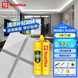 皇氏工匠水性无溶剂环保美缝剂十大品牌负离子净味真瓷胶法国A+ 爵士灰