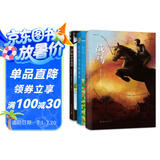 爱心树世界经典动物小说（全3册） 战马 红色羊齿草的故乡 一猫二狗的奇妙旅程 （爱心树童书）