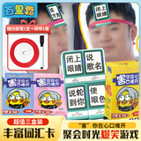 百里霜害你在心口难开卡牌休闲聚会多人搞笑桌面游戏全套3盒装