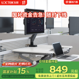 乐歌升降桌升降电脑桌站立办公升降台笔记本桌家用可折叠桌 M9S雅白
