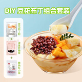 鲜窝窝 红糖布丁粉1350g 豆花布丁粉+液体红糖糖浆+糖纳红小豆独立包装
