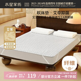 水星家纺宿舍床垫单人褥子抗菌防螨艾芯软床垫素灰色 120cm×195cm 净享
