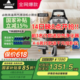 必胜（BISSELL）小蒸龙升级版 高温蒸汽清洁机 布艺沙发多功能清洗机洗窗帘床垫地毯清洗机器吸尘器蒸汽洗吸一体机 【创新水+蒸汽同步】多功能清洗机小蒸龙-3697Z