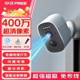 中沃家门口楼道摄像头免插电监控器磁吸免打孔无线wifi家用室内电池充电户外高清手机远程摄像机