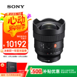 索尼（SONY）FE 14mm F1.8 GM 全画幅超广角大光圈定焦G大师镜头 (SEL14F18GM)