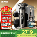 飞利浦（PHILIPS）飞利浦剃须刀电动刮胡刀自动剃须刀旋转式剃胡刀蜂巢奢享SP9系高端整机进口送男友送老公 高端奢享9系SP9883【敏感肌适用】 普通装