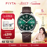飞亚达（FIYTA）手表男 马赫系列运动机械男表J20国表飞行套装 生日晋升开学礼物 【 歼20精英款】绿盘棕带