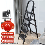 熊居 梯子家用折叠室内楼梯人字梯多功能加厚碳钢步梯爬梯便携 升级安全卡扣*磨砂黑五步梯