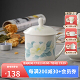 华光国瓷 骨瓷茶杯带盖 办公会议杯 陶瓷茶杯 手工茶杯盖杯 清秋雅韵 单杯
