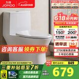 九牧（JOMOO） 家用防臭马桶虹吸大冲力抽水坐便器卫生间静音普通马桶非智能 直冲抗菌大冲力11357 305/300mm (295-390以内选择)