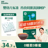 英氏清清葆120g婴幼儿辅食宝宝清清宝婴儿清火宝秋月梨膏无添加糖6月+