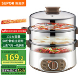 苏泊尔（SUPOR）电蒸锅 电煮锅电火锅火锅锅多功能锅家用蒸包子锅电热锅三层多用途锅13L可定时ZN28YK807 