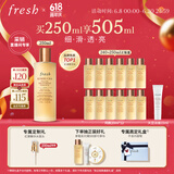Fresh馥蕾诗红茶酵母酵萃精华250ml抗氧修护 生日礼物送女友男友