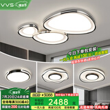 VVS全光谱客厅灯吸顶灯大灯led广东中山灯具套餐鹅卵石全屋灯饰大全 三室一厅【鹅卵石】智能调光