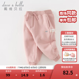 戴维贝拉（DAVE＆BELLA）童装秋冬女童裤子男童加绒裤儿童棉裤冬季运动裤宝宝保暖长裤冬裤 粉色【现货】DB4237140 80 cm（建议身高73-80cm）