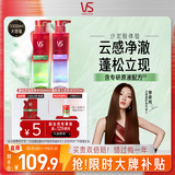 沙宣蓬松控油洗发露500ml+蓬蓬瓶紫洗发水500ml+洗发水150ml