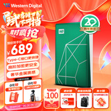 西部数据（WD）移动硬盘2TB type-c My Passport Ultra 2.5英寸 机械硬盘 金属设计兼容Mac 【20周年限定版】