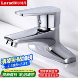 莱尔诗丹（Larsd）双孔面盆水龙头 铜主体冷热洗脸盆台盆卫生间洗手盆龙头LD5122 