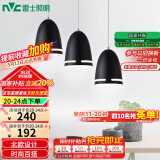 雷士（NVC）现代简约圆形餐厅灯北欧卧室吧台创意大气极光3头现代简约餐厅灯