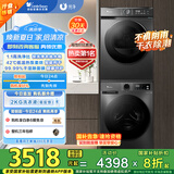 小天鹅（LittleSwan）洗烘套装 10KG滚筒洗衣机全自动+热泵烘干机 1.1洗净比 除菌除螨 TG100APUREPRO+02 家电国家补贴