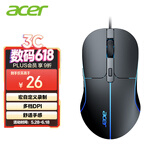宏碁（acer）有线鼠标 游戏鼠标 宏定义鼠标 usb轻声台式电脑笔记本通用 电竞办公鼠标 7200DPI 全新升级 M115 