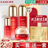 韩束护肤品套装巨水光水乳礼盒补水保湿抗皱520送女朋友情人节礼物 【当日/次日达】5件套礼盒：洁面水乳+精华+面霜