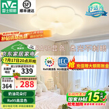 雷士（NVC）LED卧室护眼吸顶灯奶油风高级感轻奢儿童房灯饰灯具 【RA95显指】花朵灯 36瓦三段
