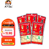 陶华碧老干妈 酱菜 香辣菜60g*5袋 贵州特产  