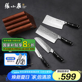 张小泉 步步高升系列五件锻打刀具套装家用菜刀切片刀斩砍骨刀D31440100