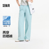 森马（Semir）防晒休闲裤女25夏季一裤两穿阔腿裤凉感裤子109325127003