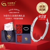 中国黄金（CHINA GOLD）999足银手镯女士繁花似锦银镯子年轻款520送女朋友生日礼物送妈妈 【送礼必选】足银手镯【15g±1g】+玫瑰礼盒