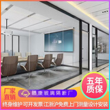 赣康全景玻璃隔断墙铝合金A类C类防火玻璃隔断门厂房办公室屏风高隔断 83款单玻隔断