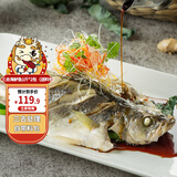 三都港海鲈鱼花鲈子鱼卢鱼新鲜海鲜冷冻水产生鲜鱼类活鱼宰杀烹饪食材鱼 三去海鲈鱼1斤*2包（送料包）