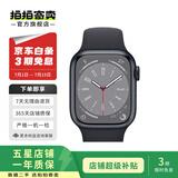 Apple Watch Series 8 苹果手表可测血氧 二手智能手表 二手手表S8 S8/蜂窝/午夜色 45mm
