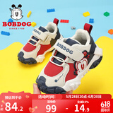 巴布豆（BOBDOG）童鞋宝宝鞋子冬季加绒新款加厚二棉鞋小童软底学步鞋女 藏青蓝/浅米 25 适合脚长14.8cm