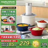 摩飞电器（Morphyrichards）绞肉机 家用辅食机 多功能备餐绞肉切菜机电动料理机捣蒜器 搅拌机绞馅机碎肉机 MR9409