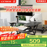 乐歌站立办公升降台升降电脑桌上家用可折叠桌坐站交替 M2S雅黑