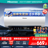 海信（Hisense）60升家用电热水器3200W变频速热10倍增容钻石无缝胆免换镁棒一级能效双重防电DY10Pro国家补贴20%