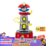 汪汪队立大功（PAW PATROL）男孩女孩生日礼物玩具超能总部基地救援瞭望塔含阿奇警车