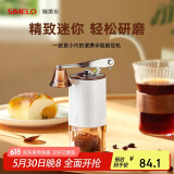 SIMELO施美乐咖啡磨豆机手摇咖啡豆研磨机便携手动咖啡机（白色）