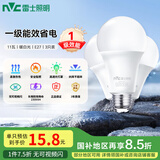 雷士（NVC）LED球泡家用商用大功率灯泡节能11瓦暖白4000K【一级能效】3只装