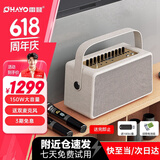 雷登（OHAYO）音乐世家E30家庭KTV音响套装卡拉ok机户外广场舞小型点歌机HiFi唱歌机录音直播监听蓝牙乐器音箱