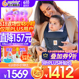 ERGObaby二狗背带婴儿抱娃神器四季透气外出旅行遛娃神器breeze解放双手 breeze透气款-限定色摘星款