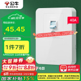 公牛（BULL）漏电保护开关 GTP系列 86型漏电保护开关 40A大功率漏保开关GTP02